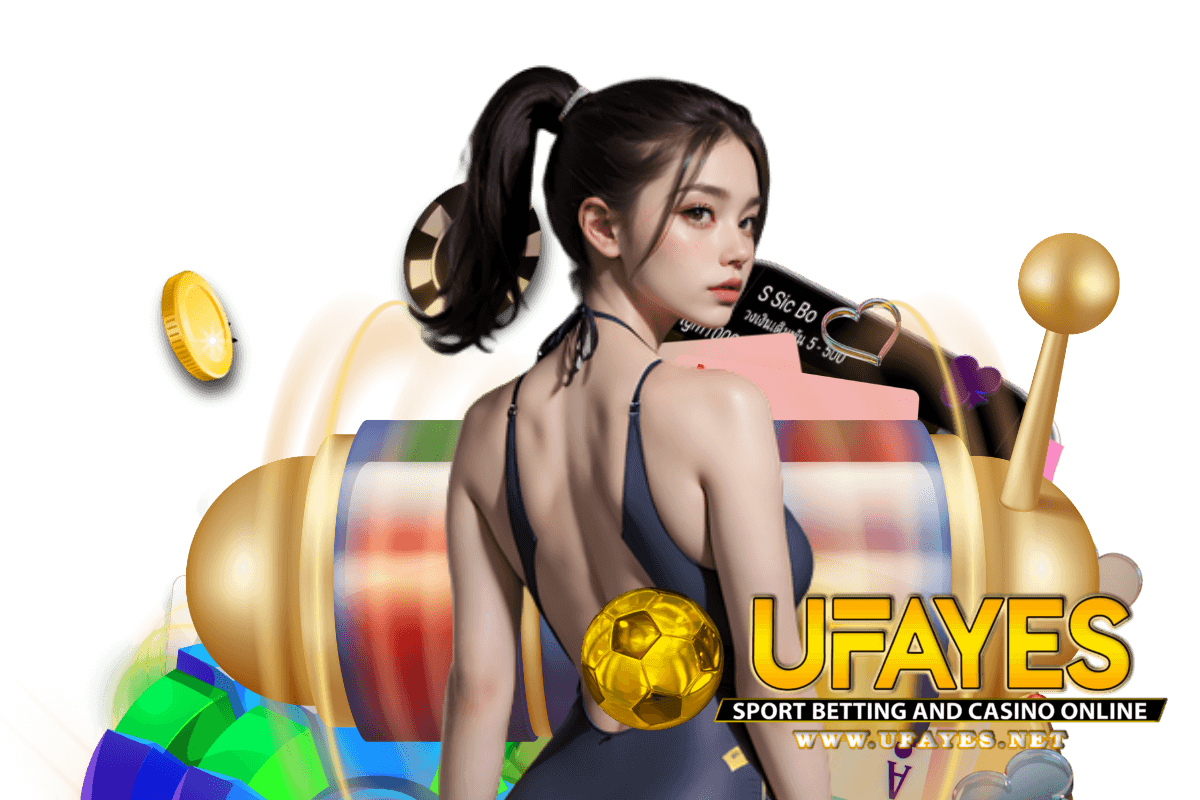 ufayes เว็บตรง